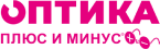 Оптика плюс и минус